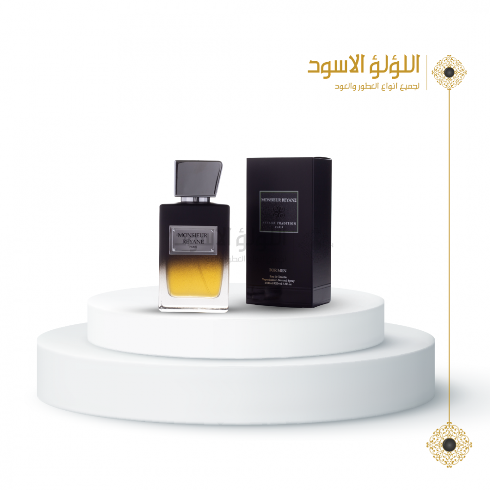 بارسيس مونسير