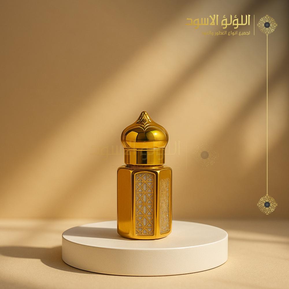 مخلط شمامة العنبر