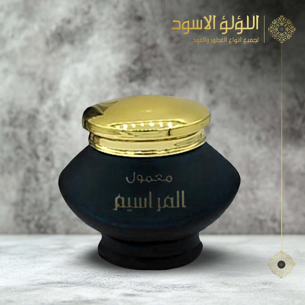 معمول المراسيم