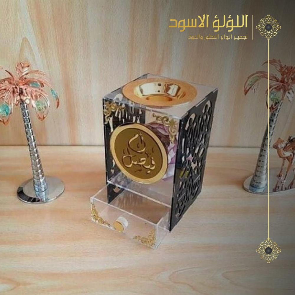 المبخره العربيه