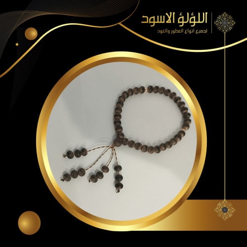 مسبحه