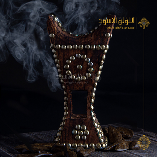 مبخره عائليه حجم كبير