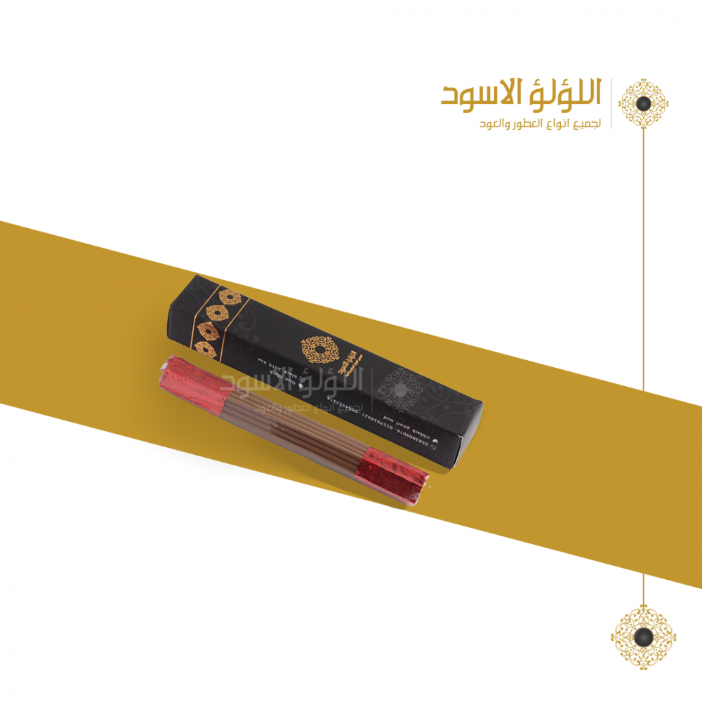 اعواد اعادة تعبئه مروكي صغير