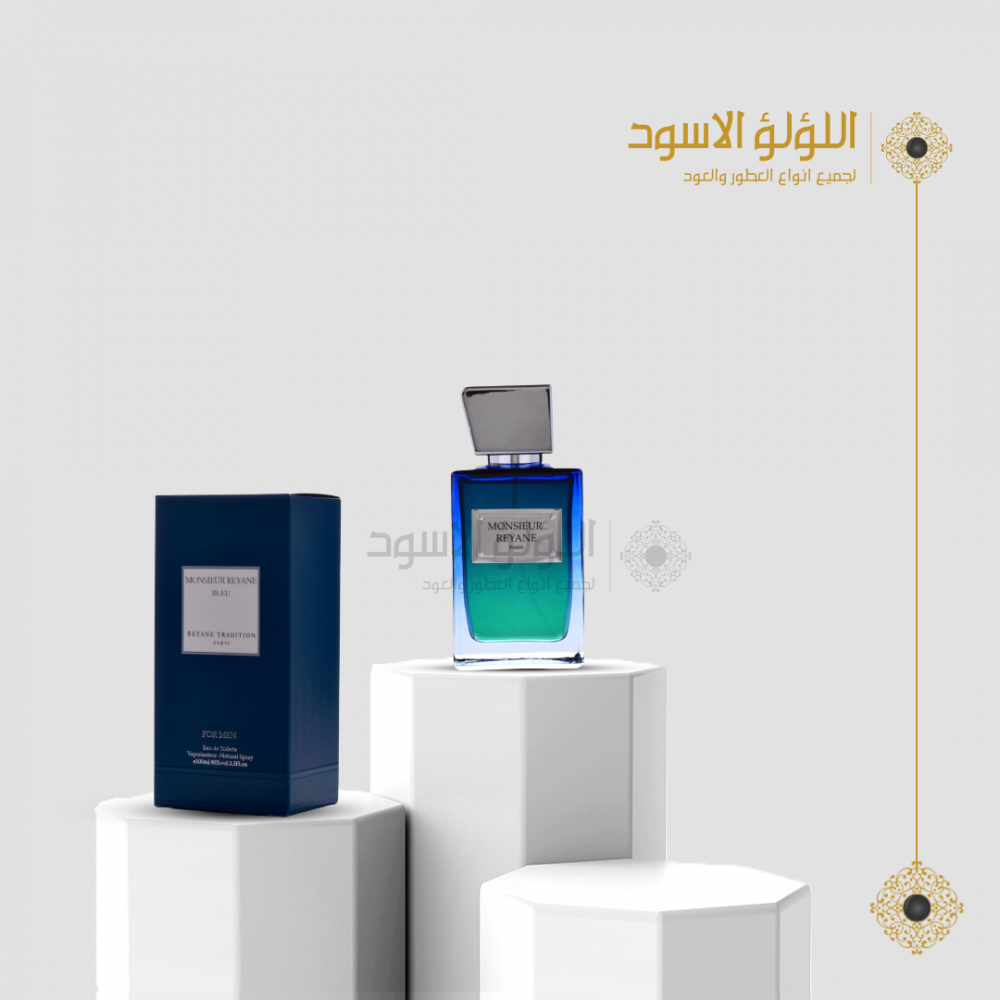 بارسيس مونسير