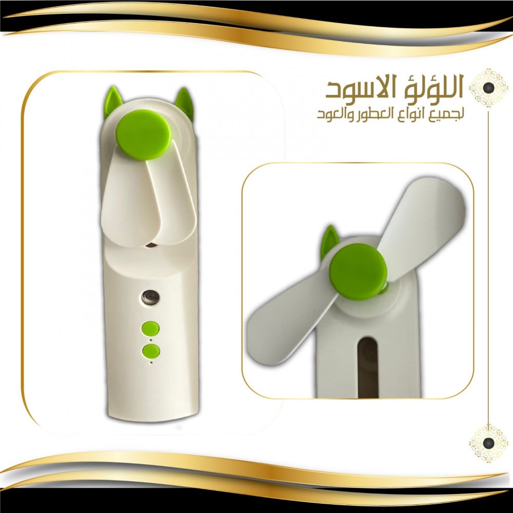فواحه ذات مروحه