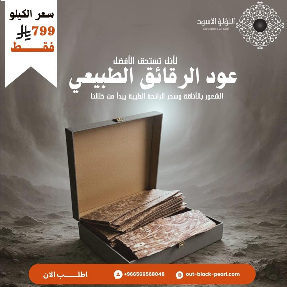 عرض الرقائق الفيتنامي