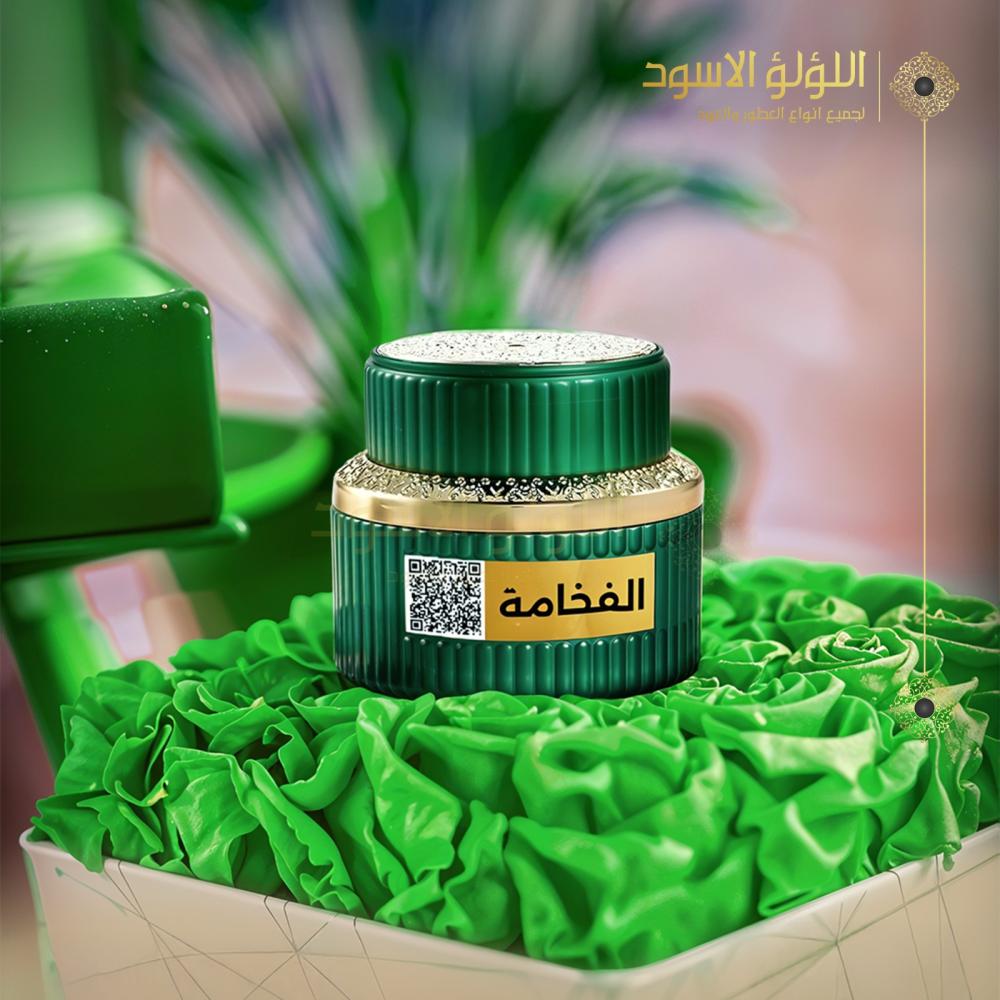 عود فخامه