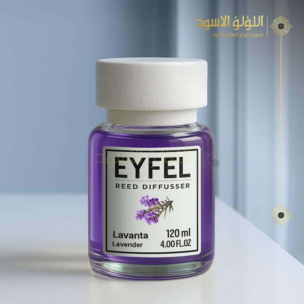 معطر ايفل باللافندر