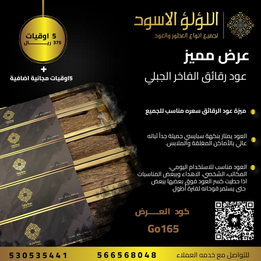 عرض الرقائق الطبيعي