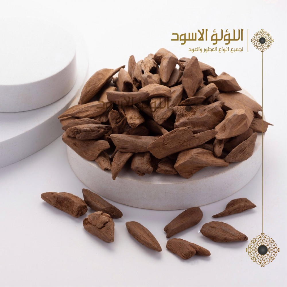 عود كسر مباخر صغيره طبيعي