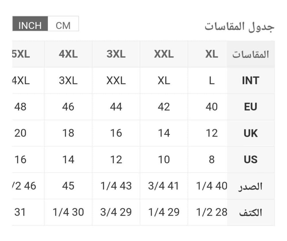 معطف بسيط وأنيق ، مناسب للصيف والخريف ..