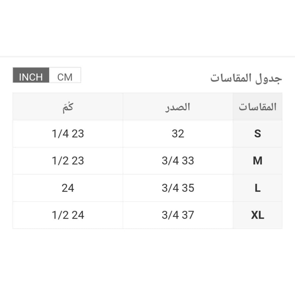جاكيت أنيق برسومات هندسية