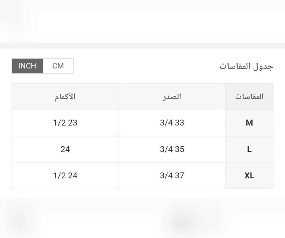 كنزة من الصوف الدافئ من RINA