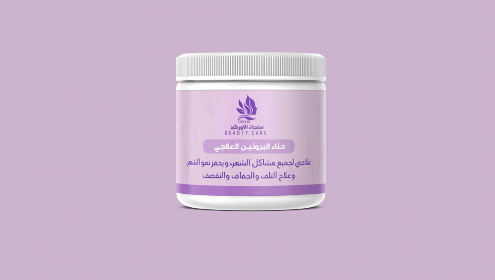 ماسك حناء البروتين