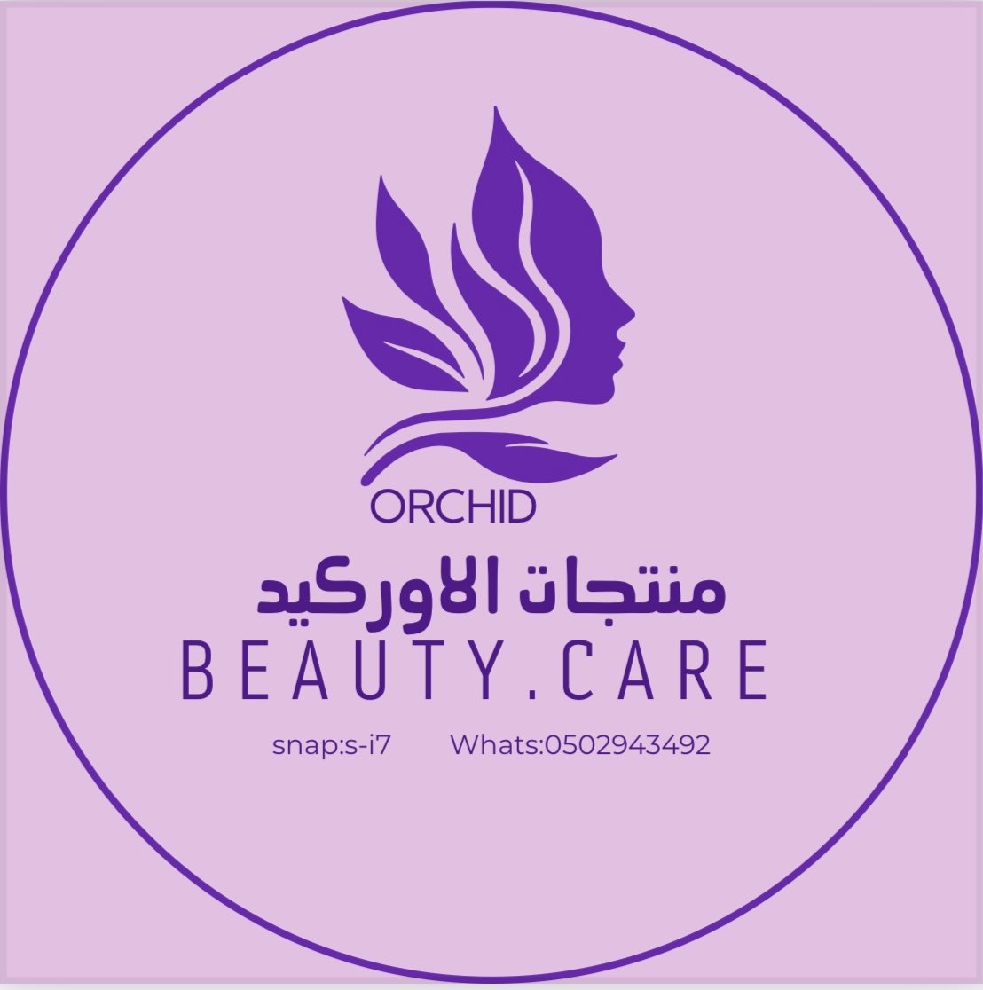store avatar