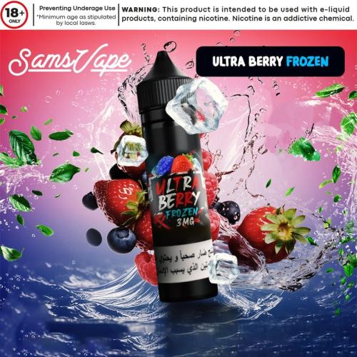 , نكهة فيب توت فائق مجمد Sams Vape ULTRA BERRY FROZEN