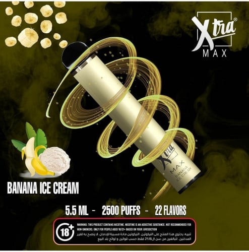 سحبة اكسترا ماكس بنانا ايس كريم Xtra MAX BANANA ICE CREAM