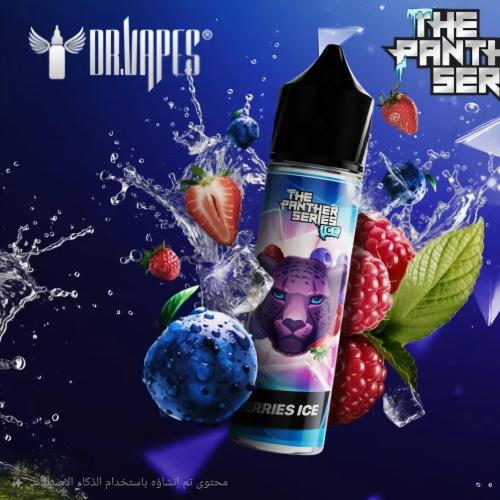 نكهة فيب بانثر بيري ايس THE PANTHER SERIES BERRIES ICE