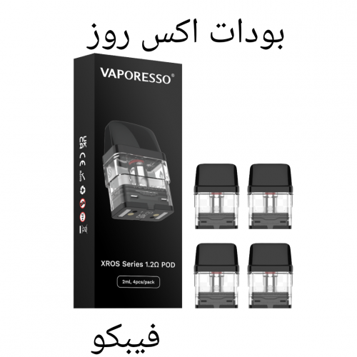 بودات فابوريسو اكس روز الإصدار الثاني VAPORESSO XROS Series POD