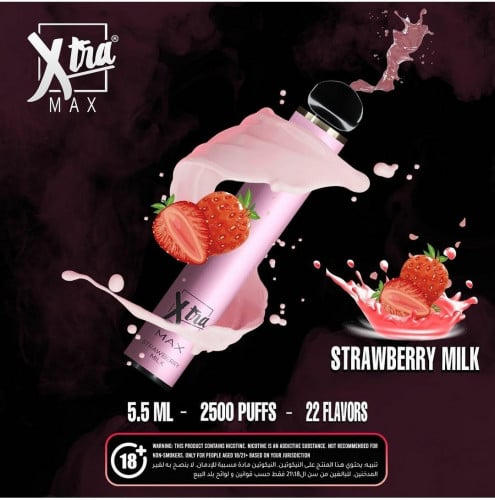 سحبة اكسترا ماكس سترو بيري ميلك Xtra MAX STRAWBERRY MILK