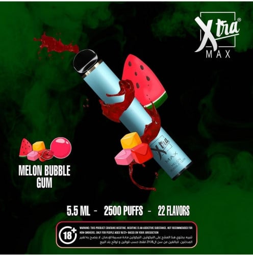 سحبة اكسترا ماكس ميلون بابل جام Xtra MAX MELON BUBBLE GUM