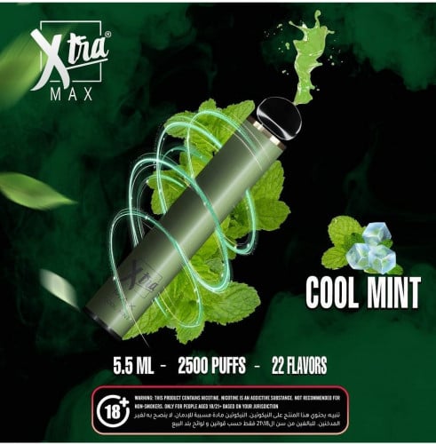 سحبة اكسترا ماكس نعناع بارد Xtra MAX COOL MINT