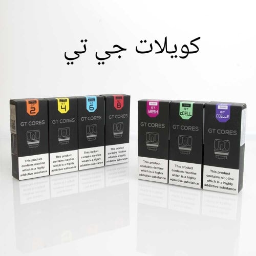 كويلات جي تي كوريس VAPORESSO GT CORES