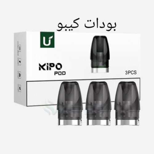 بودات كيبو UNIVAPO KIPO Replacement Pod