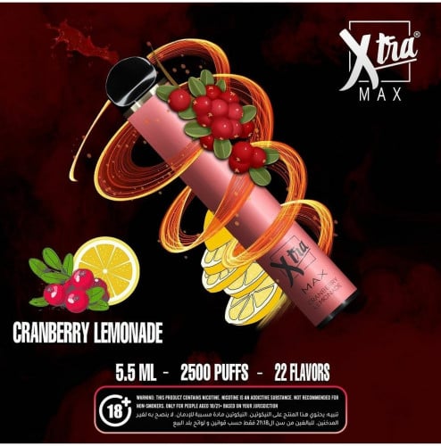 سحبة اكسترا ماكس توت بري ليمون Xtra MAX CRANBERRY LEMONADE