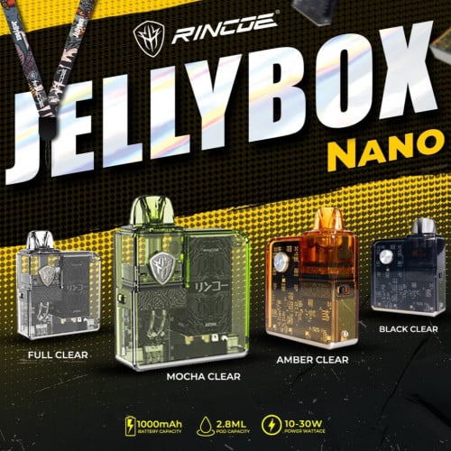 جهاز جيلي بوكس نانو RINCOE Jellybox Nano
