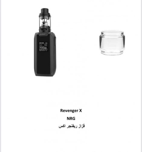 زجاجة تانك ريفنجر اكس