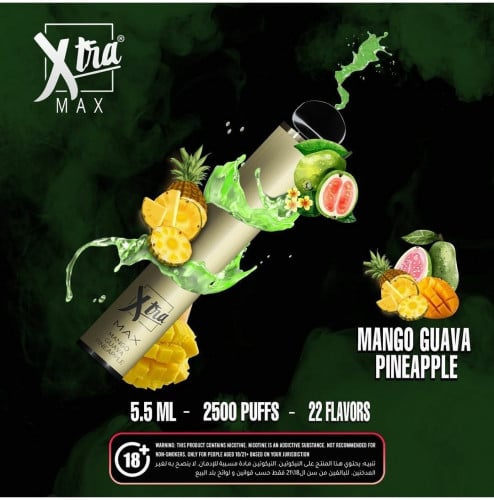 سحبة اكسترا ماكس مانجو جوافا باين ابل Xtra MAX MANGO GUAVA PINEAPPLE