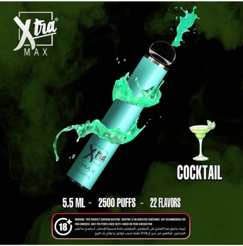 سحبة اكسترا ماكس كوكتيل Xtra MAX COCKTAIL