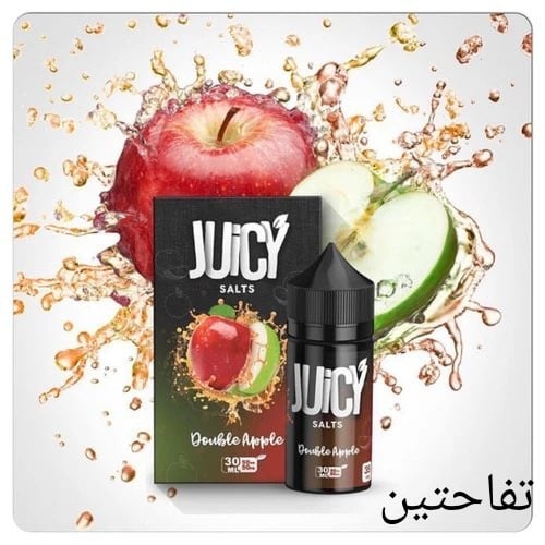 نكهة سولت جوسي تفاحتين الشهيرة Juicy Double Apple