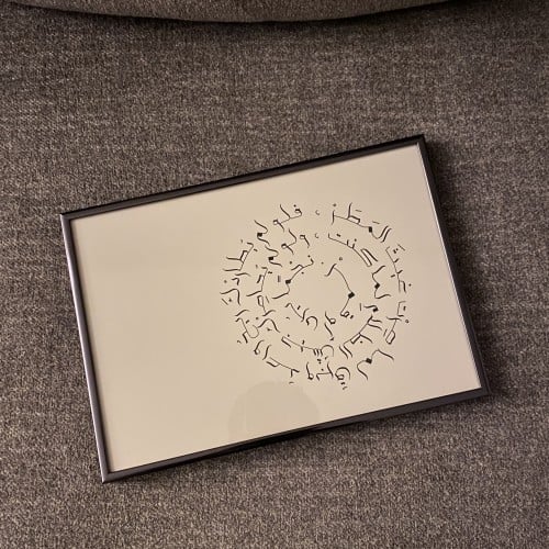 فلو لم يطاردك ريح وبرق ورعد A4