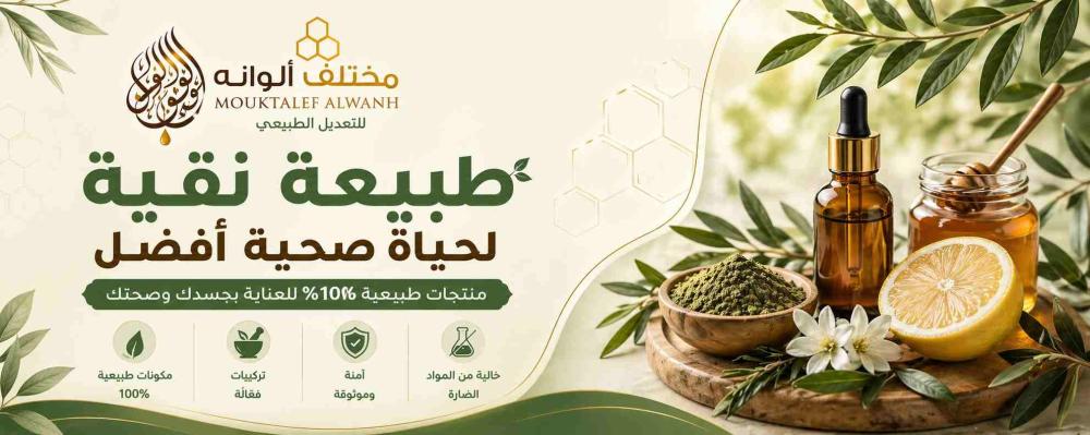 استخدامات عسل النحل: الدليل الشامل للفوائد والطرق الصحيحة للاستخدام