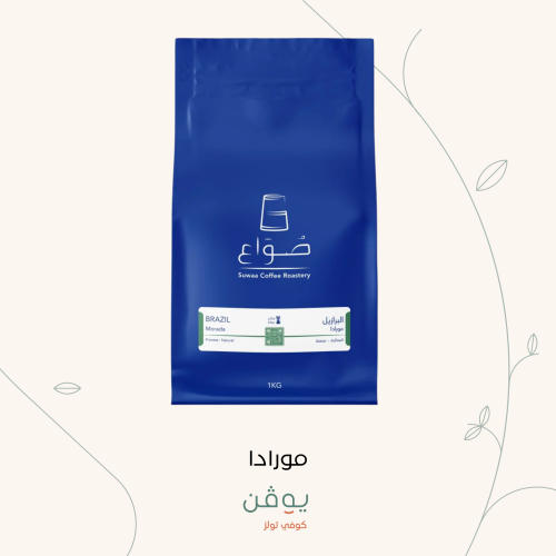 مورادا البرازيل - محمصة صواع