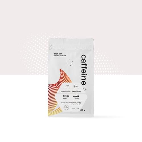 مكسيكي- محمصة كافيين كلوب