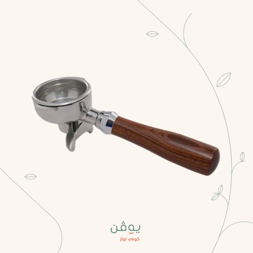 بورتافلتر خشبي مزدوج مقاس 58