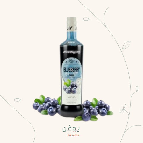 سيروب التوت الازرق 250 مل -Blueberry Syrup