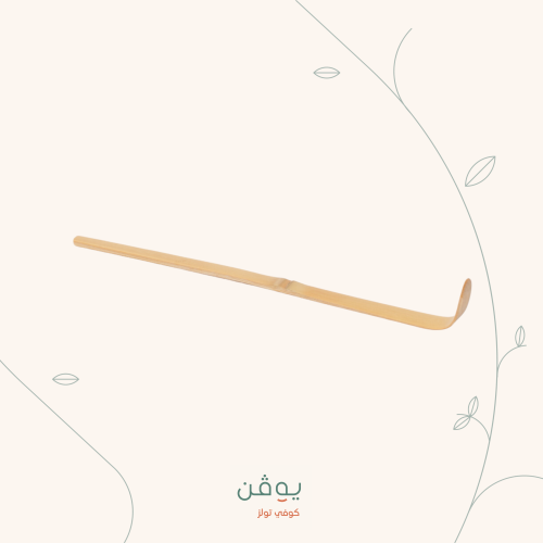 تشاشاكو - ملعقة غرف الماتشا