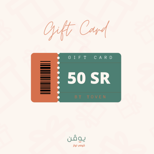 قسيمة شرائية