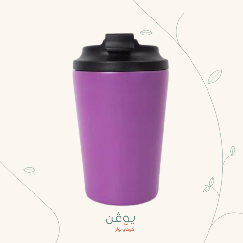 مق قهوة حافظ للحرارة - Coffee Mug