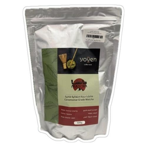 ماتشا يوفن احتفالية فاخرة 500 قرام