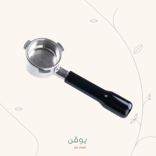 بورتافلتر مقاس 54 أسود