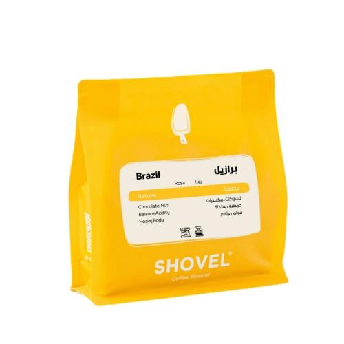 برازيل روزا - محمصة شفل