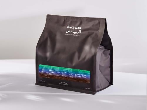 شارع الشميسي إثيوبيا1 كيلو- محمصة الرياض