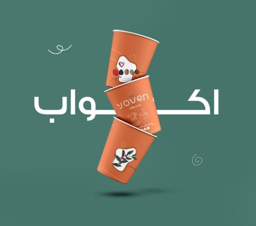 شدة أكواب يوفن الورقيه