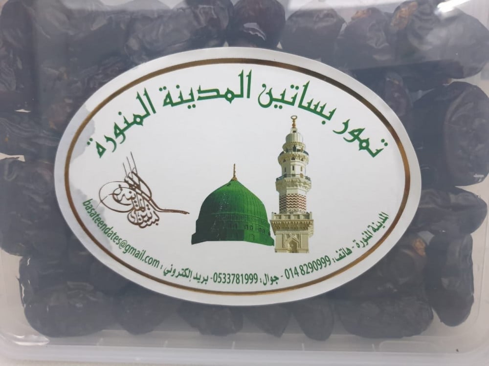 صفاوي العاليه- علبة