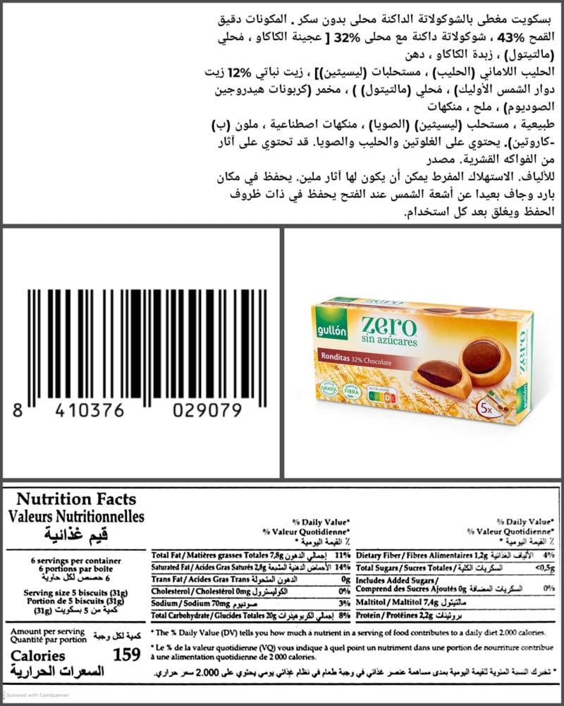 Product